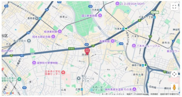 ★仲介手数料無料★菱和パレス西麻布（港区西麻布アドレス）の地図