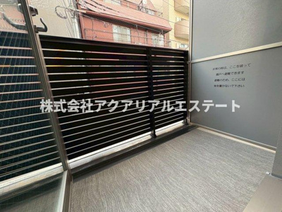 【バルコニー】 | ルミークアン北上野