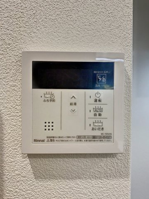 【設備】 | Curioso