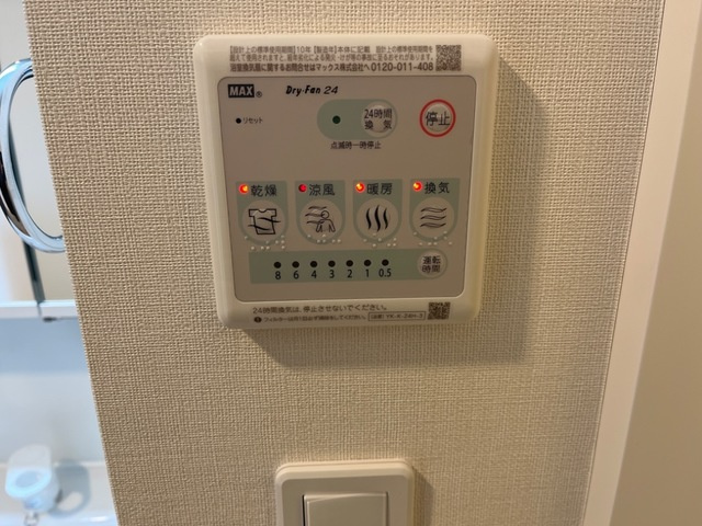 アンサンブルの設備|室内設備(イメージ)