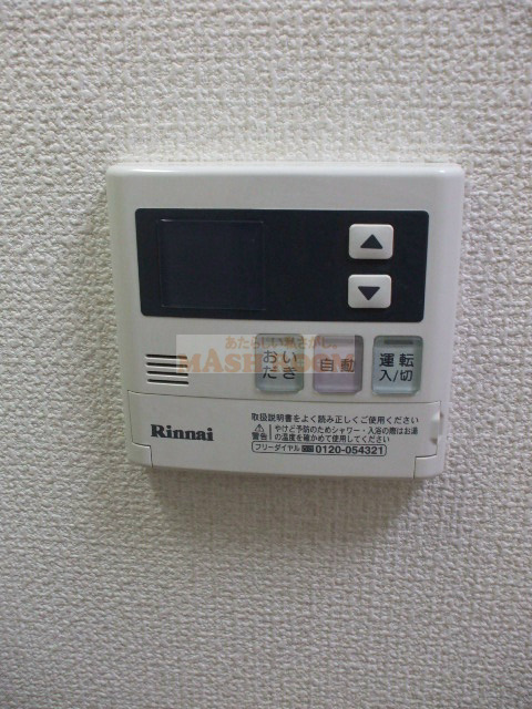 中野区野方５丁目のアパート