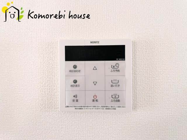 さいたま市見沼区東大宮6丁目48番　新築一戸建て　ハートフルタウン　Aの設備|給湯です