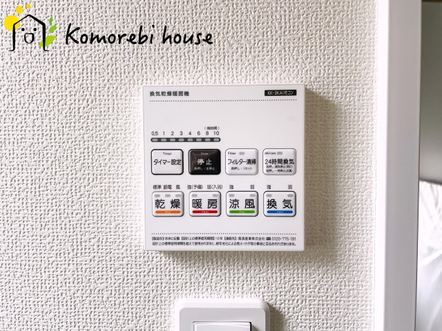 さいたま市見沼区東大宮6丁目48番　新築一戸建て　ハートフルタウン　Aの設備|浴室乾燥機です