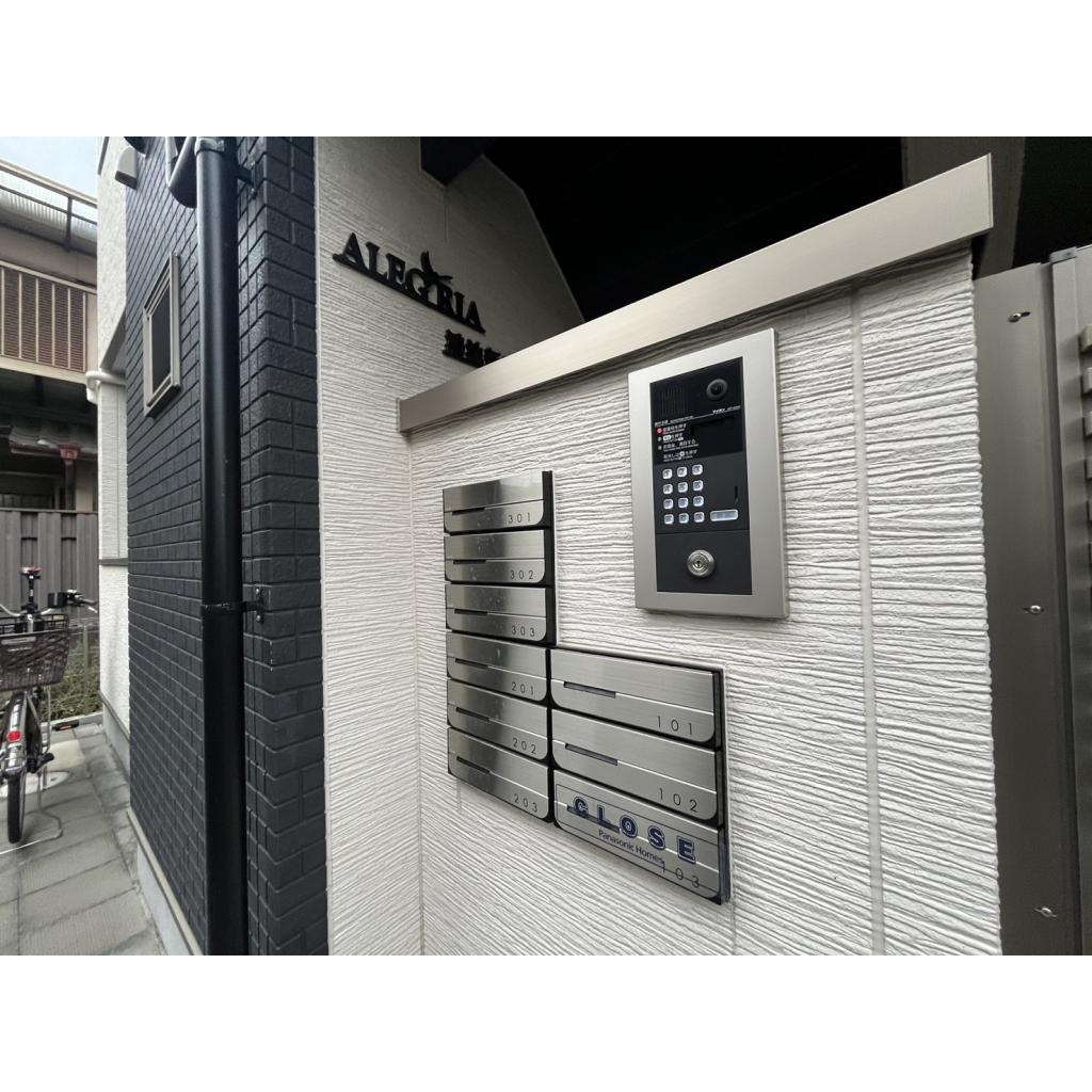 ＡＬＥＧＲＩＡ鴻池新田のセキュリティ