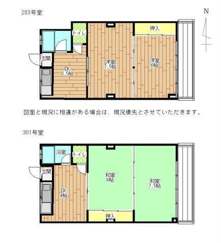 【間取り】 | 香南市野市町西野