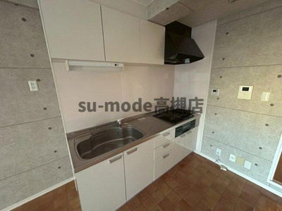 【キッチン】 | 南コヤマビル