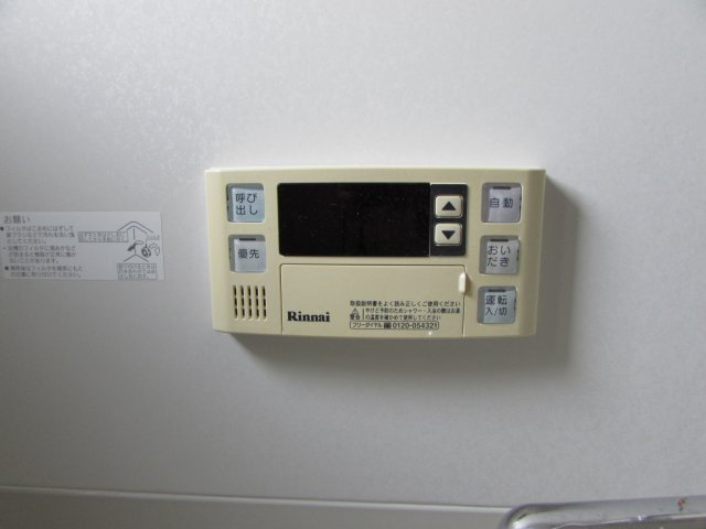 パークハイツB棟の設備|追い焚き給湯