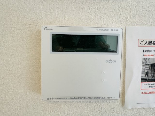 八王子市　北野台　新築一戸建て　２８期の設備|～給湯器リモコン　風呂予約機能、オートバス、追い炊き機能付～