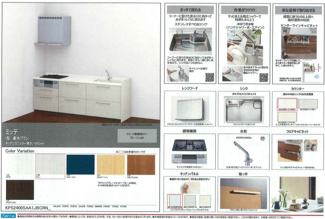 【キッチン】 | 宮本町大将軍橋戸建