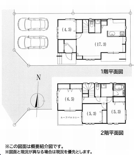 【仲介手数料０円】相模原市緑区二本松3丁目　中古一戸建ての間取り|相模原市緑区二本松3丁目　中古一戸建て