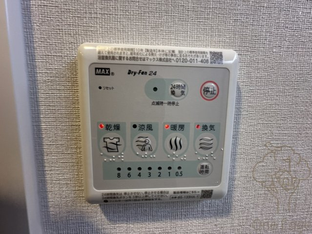 スプランディッド梅田グランノースの設備