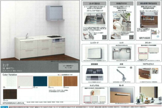 【キッチン】 | 宮本町大将軍橋戸建