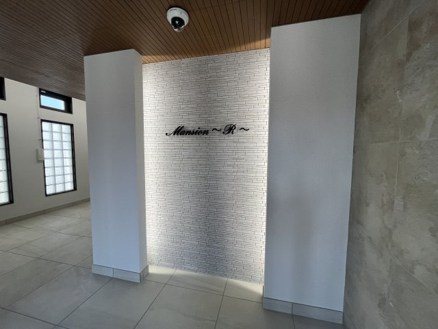 マンションRのその他共用部分