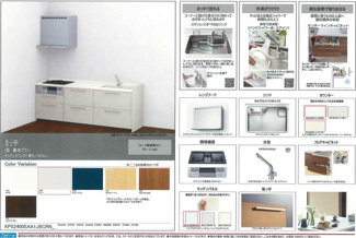 【キッチン】 | 宮本町大将軍橋戸建