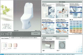 【トイレ】 | 宮本町大将軍橋戸建