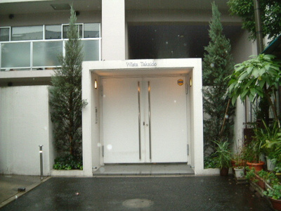 【その他】 | ウィスタ高井戸