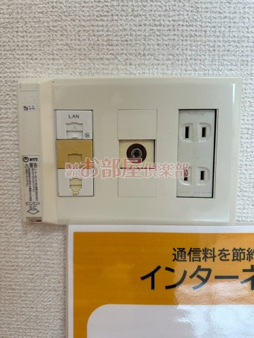 アカリナの設備