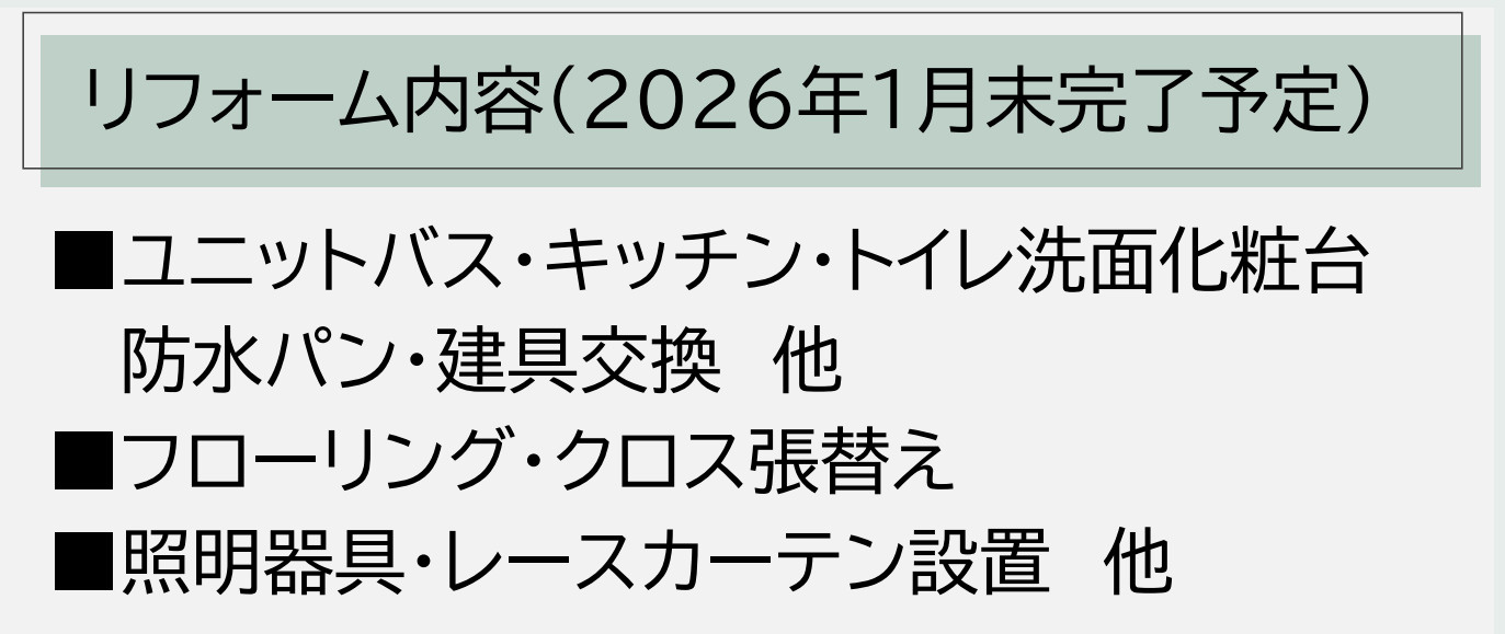 グランイーグル横濱鶴見【仲介手数料無料】ペット可♪