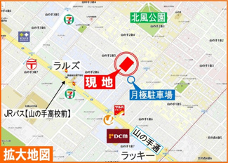 【地図】 | メゾンドルチェ山の手  | 近隣月極確保済み♪周辺にコンビニ・スーパー・ドラッグストア・ホームセンターが揃い買物便利♪