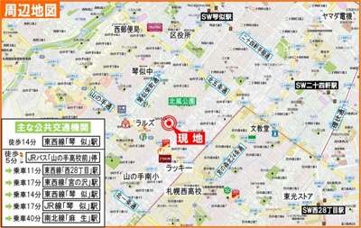 【地図】 | メゾンドルチェ山の手  | 地下鉄琴似駅徒歩１４分・バス停徒歩５分・豊富なバス便で交通も便利♪