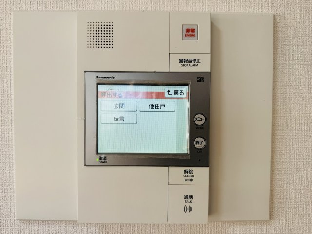 センチュリーめじろ台のセキュリティ|～TVモニター付インターホン　訪問者の確認に便利です～
