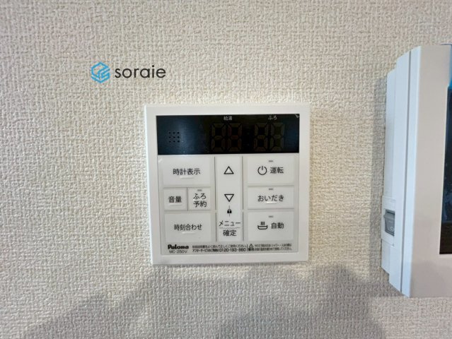 川越市仙波町3丁目3期全4棟　新築戸建の発電・温水設備|令和7年12月19日撮影。