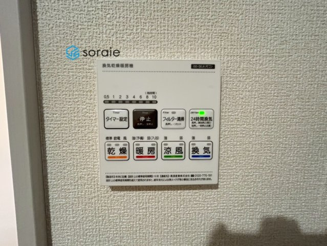 川越市仙波町3丁目3期全4棟　新築戸建の発電・温水設備|令和7年12月19日撮影。