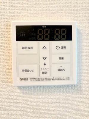 【設備】 | プリマヴェーラゆき