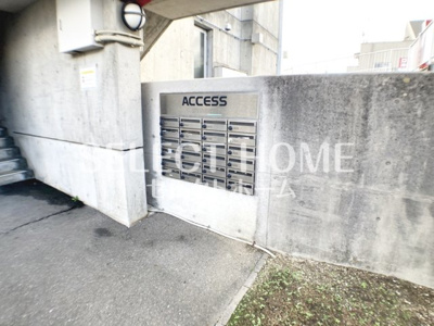 【その他共用部分】 | ACCESS STREET