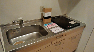 【キッチン】 | アクアライブラ