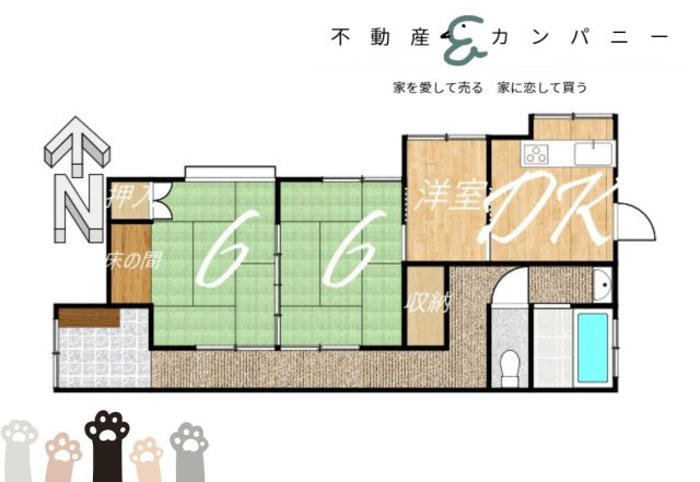 馬木町の中古のおうち　松山市馬木町中古戸建の間取り