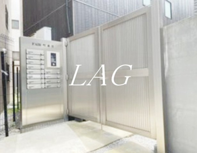 【エントランス】 | ＦＡＩＲ町屋２ | エントランスです。