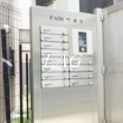 【その他共用部分】 | ＦＡＩＲ町屋２ | 集合ポストです。