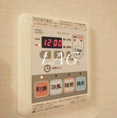 【その他】 | ＦＡＩＲ町屋２