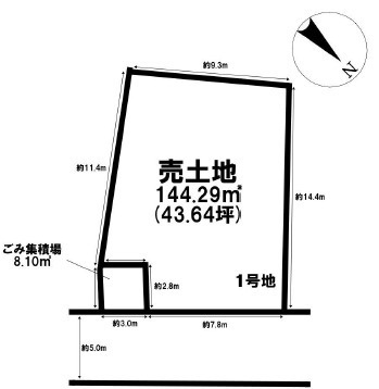 加古川市野口町長砂（全7区）土地　1号地の土地図|1号地　約43.6坪。