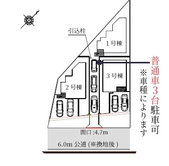 越谷市大竹2期　新築分譲住宅　全3棟