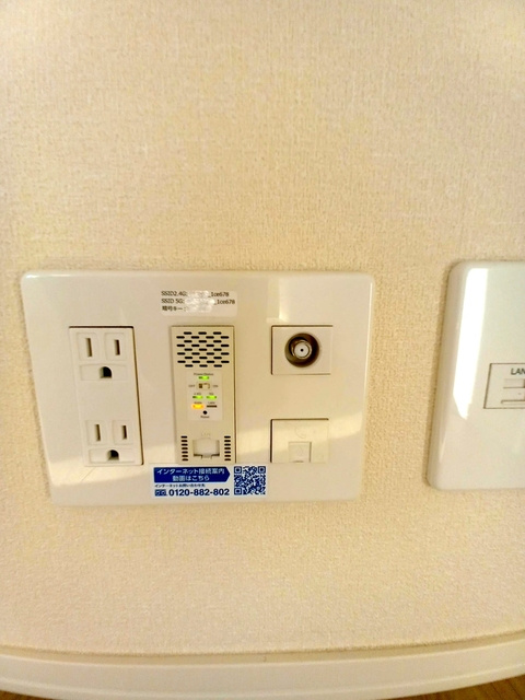 滝野川ヘーベルメゾンの設備|★無料Wi-Fi完備★