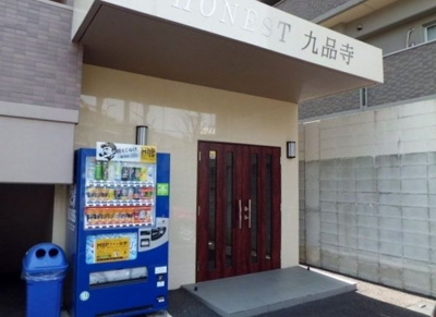 【エントランス】 | オーネスト九品寺