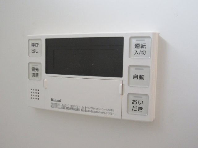 コーポ北村の設備|給湯器