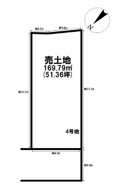 【土地図】 | 加古川市野口町長砂（全7区）土地　4号地 | 4号地　約51.3坪。