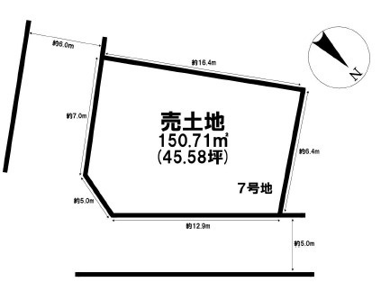 加古川市野口町長砂（全7区）土地　7号地の土地図|7号地　約45.6坪。