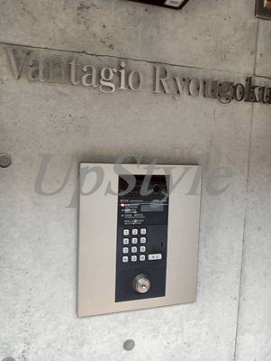 【その他】 | ヴァンテジオ両国