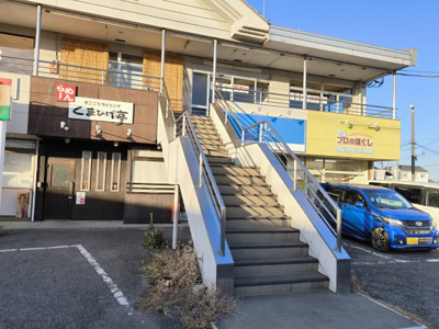 【外観】 | 五反田ビル