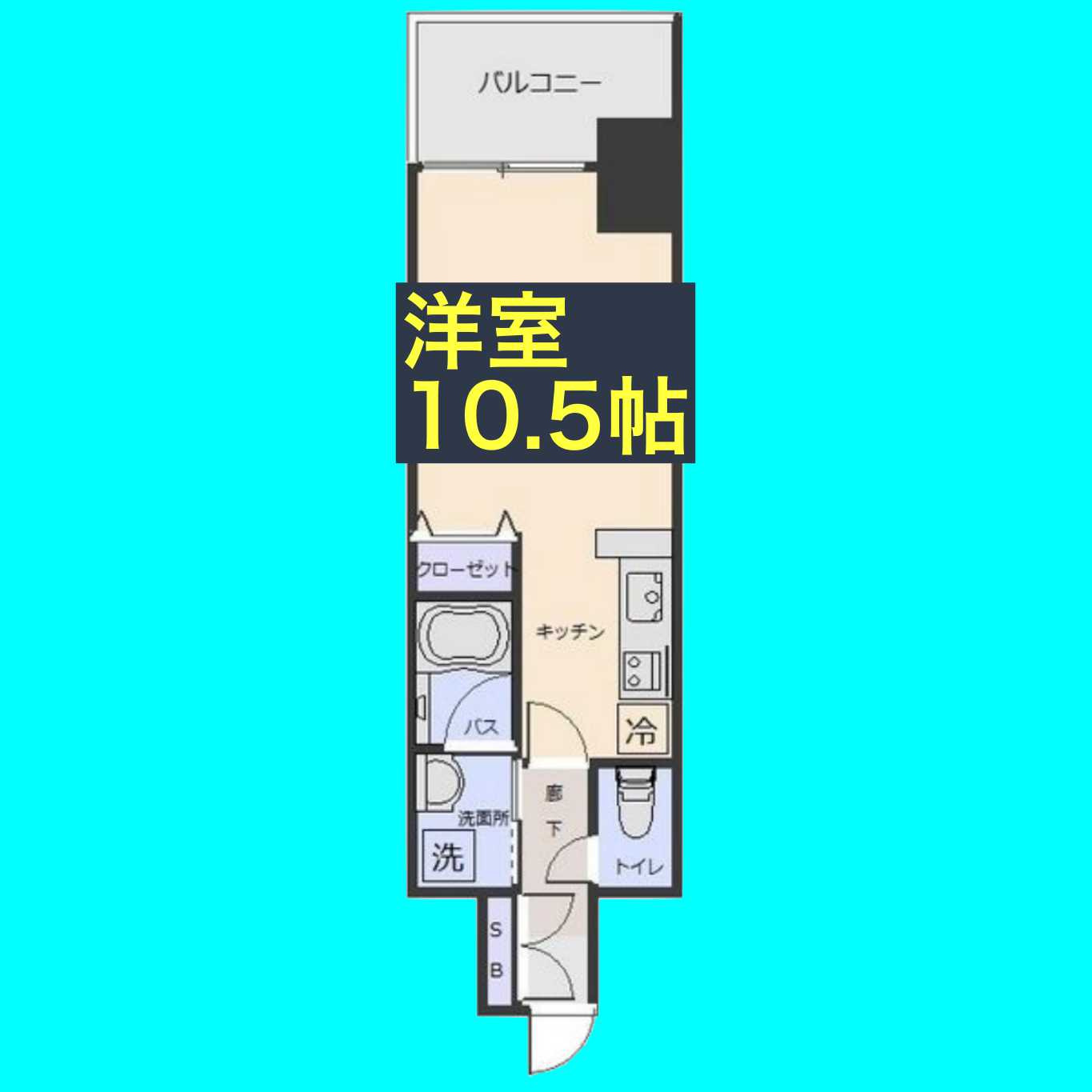 AMBER　HOUSE　Horita　(アムバーハウス　ホリタ)の間取り