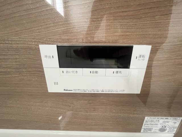 リーブルガーデン豊見城市伊良波第２　＼☆ご成約時キャッシュバック☆／の防犯設備|※サンプル写真となります。