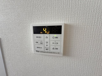 【設備】 | 田邉2丁目戸建