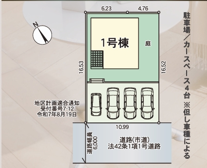 大野城市乙金第3　1号棟
