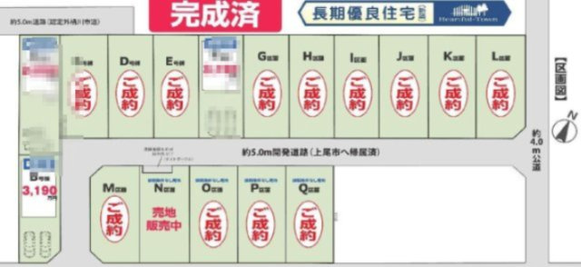 【区画図】 | 第17上尾上　新築一戸建て　