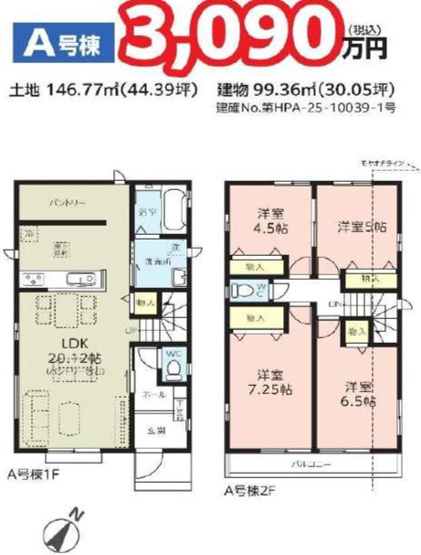 【間取り】 | 第17上尾上　新築一戸建て　