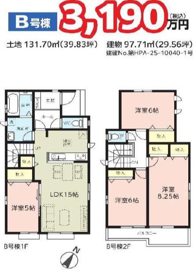 【間取り】 | 第17上尾上　新築一戸建て　